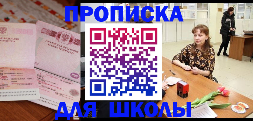 форма 3 в Белореченске